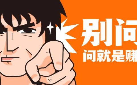 在今日头条上发文章可以挣钱吗？想要收益该怎么做？